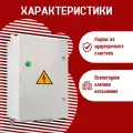 Коммутатор RELION-SW-2G-4POE, 4 порта, PoE, Web-интерфейс, белый