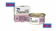 Консервированный корм для кошек PRIME NATURE тунец с ветчиной в желе 12 шт х 85г