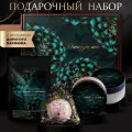 Подарочный набор косметики Omaggio mio, подарок женщине девушке маме подруге коллеге учителю, на день рождения Новый год