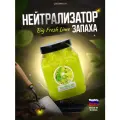 Sumo Big Fresh Lime гелевый нейтрализатор запаха 1 л.