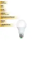 (15 шт.) Светодиодная лампочка Smartbuy ЛОН A60 E27 13W(1040lm) 4000K 4K 119x60 SBL-A60-13-40K-E27-A Нейтральный белый. Цоколь E27