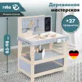 Детская мастерская с инструментами Roba, деревянный верстак с регулируемой высотой, серый