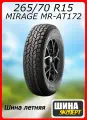 Шина летняя MIRAGE 265/70/15 S 109/105 MR-AT172 для легковых автомобилей 200M7011
