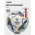 Мяч футбольный с насосом Jogel Intro любительский, размер 5, цвет белый/черный