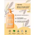 Hempz HEMPZ Citrus Blossom Herbal Moisturizer Молочко для тела увлажняющее 500 мл