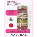 Витамины Natural Обновление клеток, Seep placenta Овечья плацента , 100 капсул