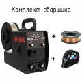 Сварочный аппарат полуавтомат сварщик MIG-170 (Маска и проволока в подарок)