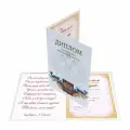 Дипломы для выпускников начальной школы / 25 штук / белые, твердая обложка/ ламинированные / 13*18см/ 65гр.