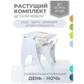 Набор детской мебели Тех Кидс Трансформер День-Ночь Белый Матовый