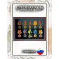 Рама футляр ручной работы для медалей, орденов и нагрудных знаков черная