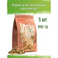 Little One 5уп по 900гр Корм для молодых кроликов