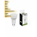 (20 шт.) Светодиодная лампочка Feron MR16 GU10 230V 7W(560lm) 4000K 4K матовая 57x50, LB-26 25290 Нейтральный белый. Цоколь GU10