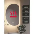 Зеркало-шкаф Дафна 90*70 c тёплой LED-подсветкой, петли справа, часы, подогрев