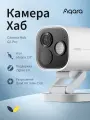 Умная камера и центр умного дома (хаб) Aqara G5 Pro CH-C07D, Wi-Fi, белый
