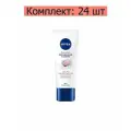 Nivea Крем для рук Увлажнение и забота с маслом виноградной косточки, 50 мл, 24 шт