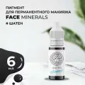 Face Шатен пигмент для перманентного макияжа бровей