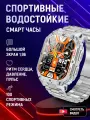 Смарт часы мужские наручные /K61 AMOLED 1,96/ Умные спортивные/ Фитнес компас, давление, пульс, шагомер, сердечный ритм / Квадратные