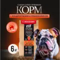 Сухой корм для собак крупных и средних пород Buddy Dinner Orange Line Hypoallergenic с лососем 6 кг