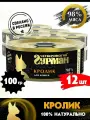 Корм консервированный для кошек Четвероногий Гурман Golden line Кролик натуральный в желе, 100 г х 12 шт.