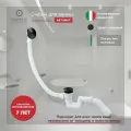 Сифон для ванны автоматический FILARETE FL90 (Черный матовый)