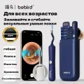 Умная ушная палочка BeBird 3PLUS D39R, визуальная, с приложением, для разных ушных сера