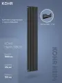 Стальной трубчатый радиатор Kohr Heim 3180/10 секций с боковым подключением 3/4 черный