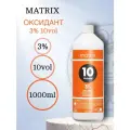 Крем-оксидант 10vol - 3% 1литр