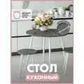Стол кухонный круглый 80 см. Mr.Koff МДФ/металл, черный мрамор/белые ножки
