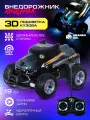 Радиоуправляемая машинка с 3D-подсветкой, внедорожник, М1:24, 27MHz, JB0404944