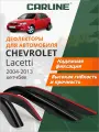 Дефлекторы окон Carline Chevrolet Lacetti (Шевроле Лачетти) 2004-2013 г. в. хетчбек, накладные, 4шт