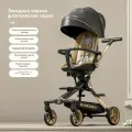 Легкая и складная двусторонняя детская коляска с защитой от опрокидывания, в которой дети могут сидеть и лежать.