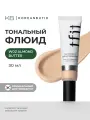 Флюид тональный | TFIT Radiance Fit Serum Foundation W02 Almond Butter