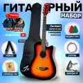 Гитара акустическая 38 Санбёрст Глянцевая (Набор начинающего гитариста, Jordani JD3810 SB)