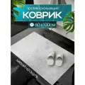 Коврик для ванны и комнаты 60*100 см