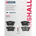 Тормозные колодки дисковые задние MARSHALL M2621719 для Honda Accord IV; V 90-; Honda Civic VI-VIII 95- (M2621719) // кросс-номер TRW GDB3154