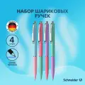 Набор автоматических шариковых ручек Schneider K15 4шт, синие, 1,0мм, корпус пастель ассорти, блистер