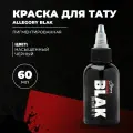 Allegory BLAK универсальная черная тату краска, 60 мл