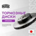 Передний тормозной диск NIBK RN1177
