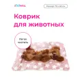 Подстилка-коврик-лежанка для животных ZooWell Home пудровая 80*60 см
