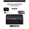 Органайзер-сумка в кабину DAF / ДАФ / 50x30x30 сумка , саквояж для автомобиля