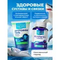 Набор коллаген для суставов и связок и артрофиш гель Доктор Море
