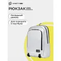Городской спортивный рюкзак NINETYGO City Sports Backpack