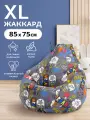 Кресло-мешок Пуффбери «Груша», размер XL маленький, Жаккард Фрэш Гейм