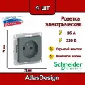 Розетка без заземления, грифель Schneider Electric AtlasDesign (комплект 4шт)