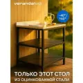 Уличная Модульная Кухня - Стол Разделочный, VERANDA, Нержавеющая Сталь