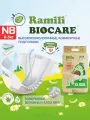 Подгузники на липучках Premium Ramili Biocare для новорожденных 0-5 кг/60шт, размер NB, для мальчиков и девочек