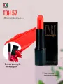 Помада для губ FACE nicobaggio professional make-up LIP STICK