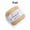 Пряжа YarnArt Bouquet Unicolor Бежевый (3206) 4 мотка 100 г/200 м (100% хлопок) ярнарт букет юниколор однотонная