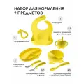 Набор детской посуды для кормления силиконовый