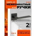 Ручки дверные Нора-М 133K Slim для межкомнатных дверей - Графит